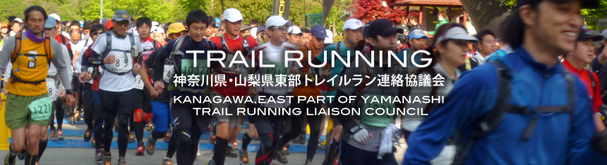 TRAIL RUNNING_Þì§ER§gCA¦cï