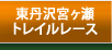 ���O��{�����g���C�����[�X