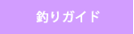 é£ãã¬ã¤ã