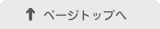 ãã¼ã¸ãããã¸