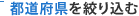 é½éåºçãçµãè¾¼ã