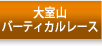 åºRo[eBJ[X