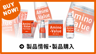 製品情報